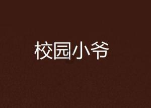 影视工厂