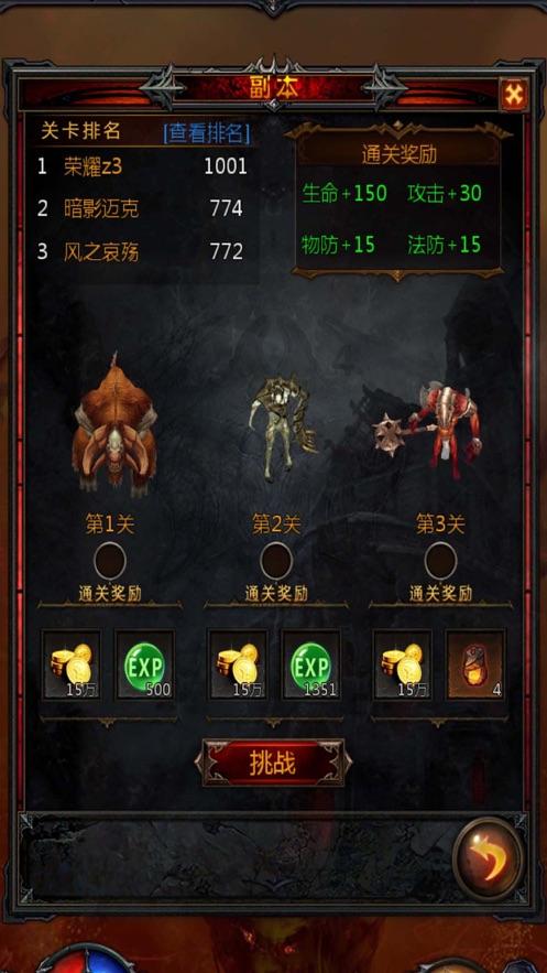 爱运动的芭比