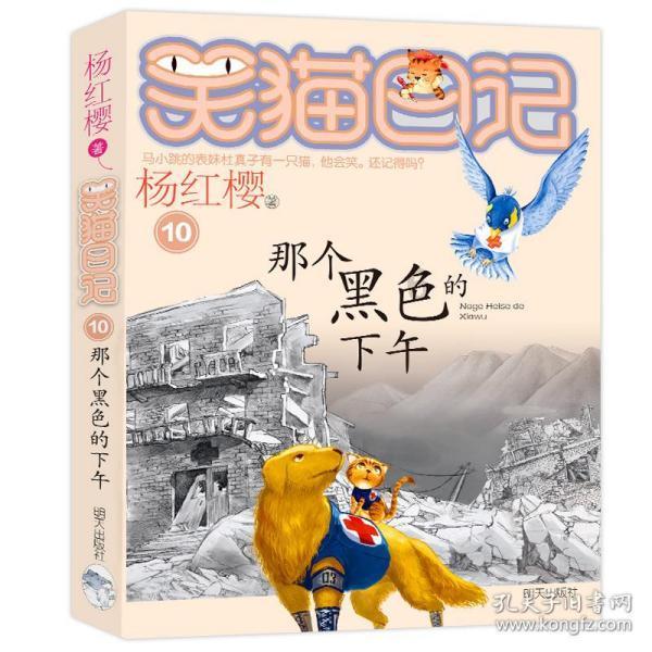 奔跑吧兄弟第四季