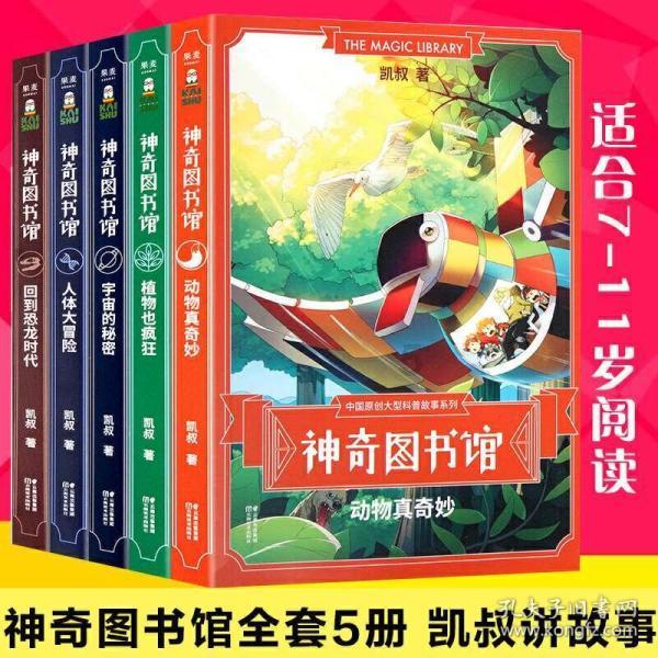 青蛙跳一跳