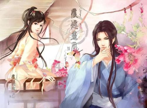 女孩嫁到男孩家男孩的爸爸妈妈叫她什么？游戏画面