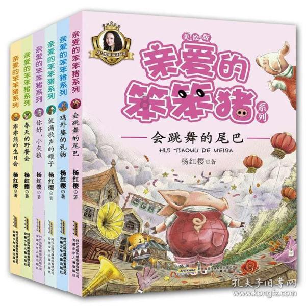 超三国无双7