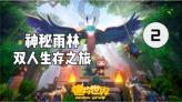 95后外卖小哥为还债，送外卖三年挣 102 万，他是如何做到的？