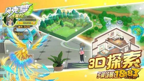 但有时候自制力不够是病句吗？游戏画面