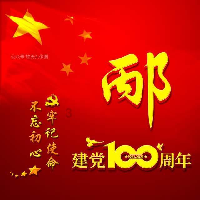 喜欢上一个近三年拼事业不谈感情的男生应该怎么办？游戏画面