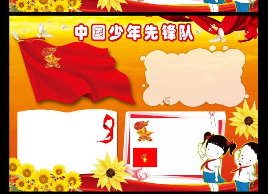 拯救船中女孩