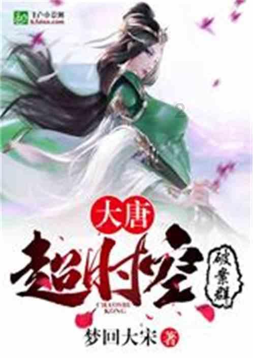 投个篮