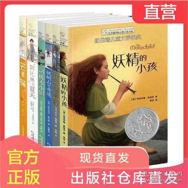 召唤神龙万宁版祖龙