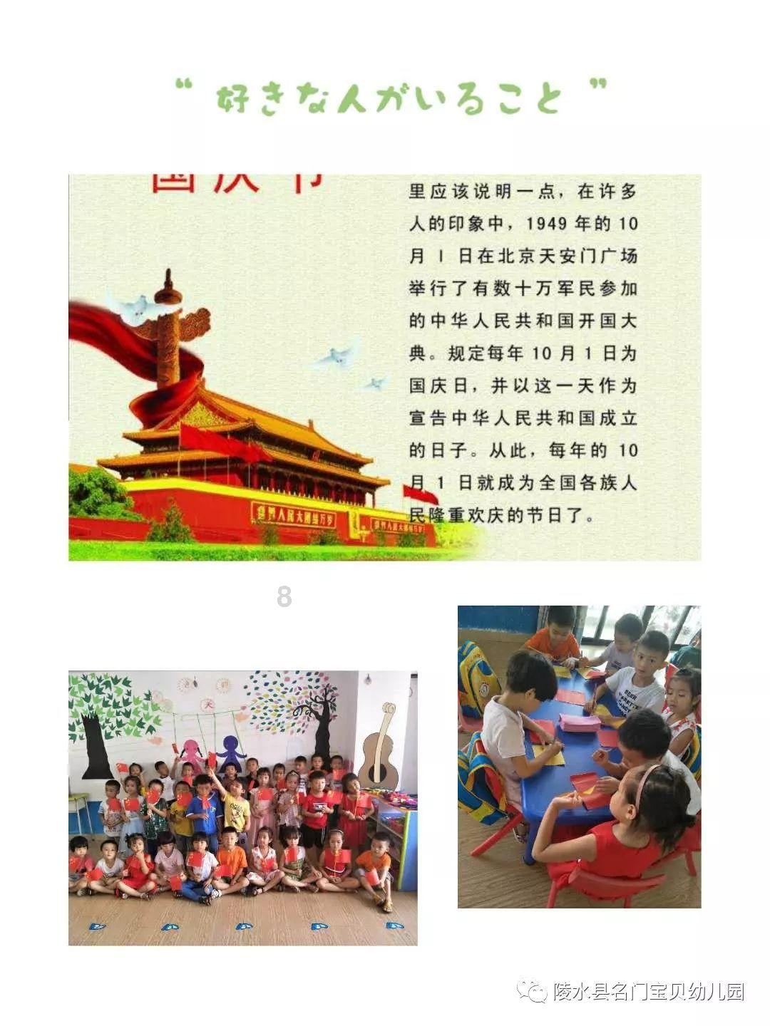 伯特利:预计2023年年度净利润同比增长26%~37%