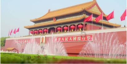 斯拉格精灵战争