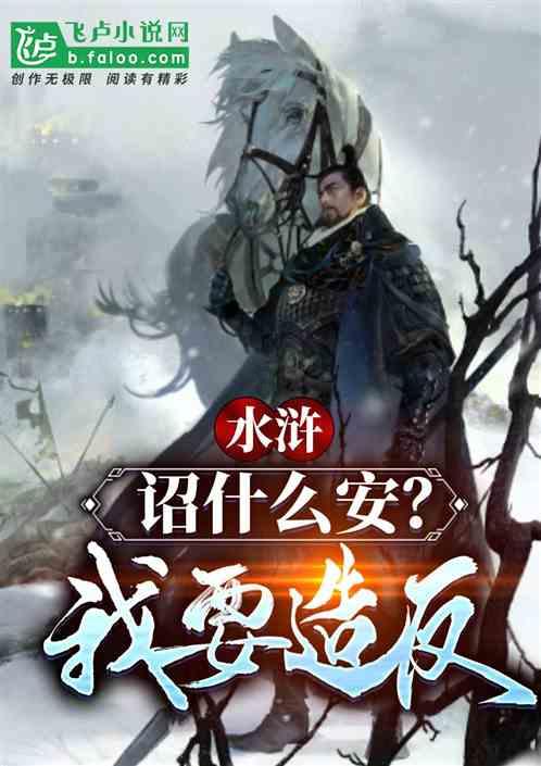 心灵杀手