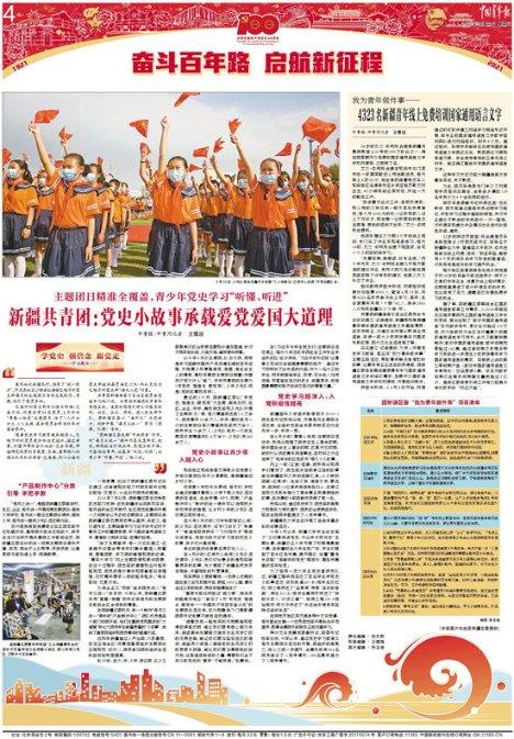 重磅定调!七大公募首席解读:政策同向发力 充分发挥“1+1>2”效应