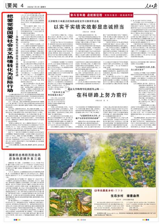 大脚车狂飙赛