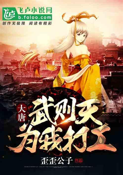 家乡的麻烦