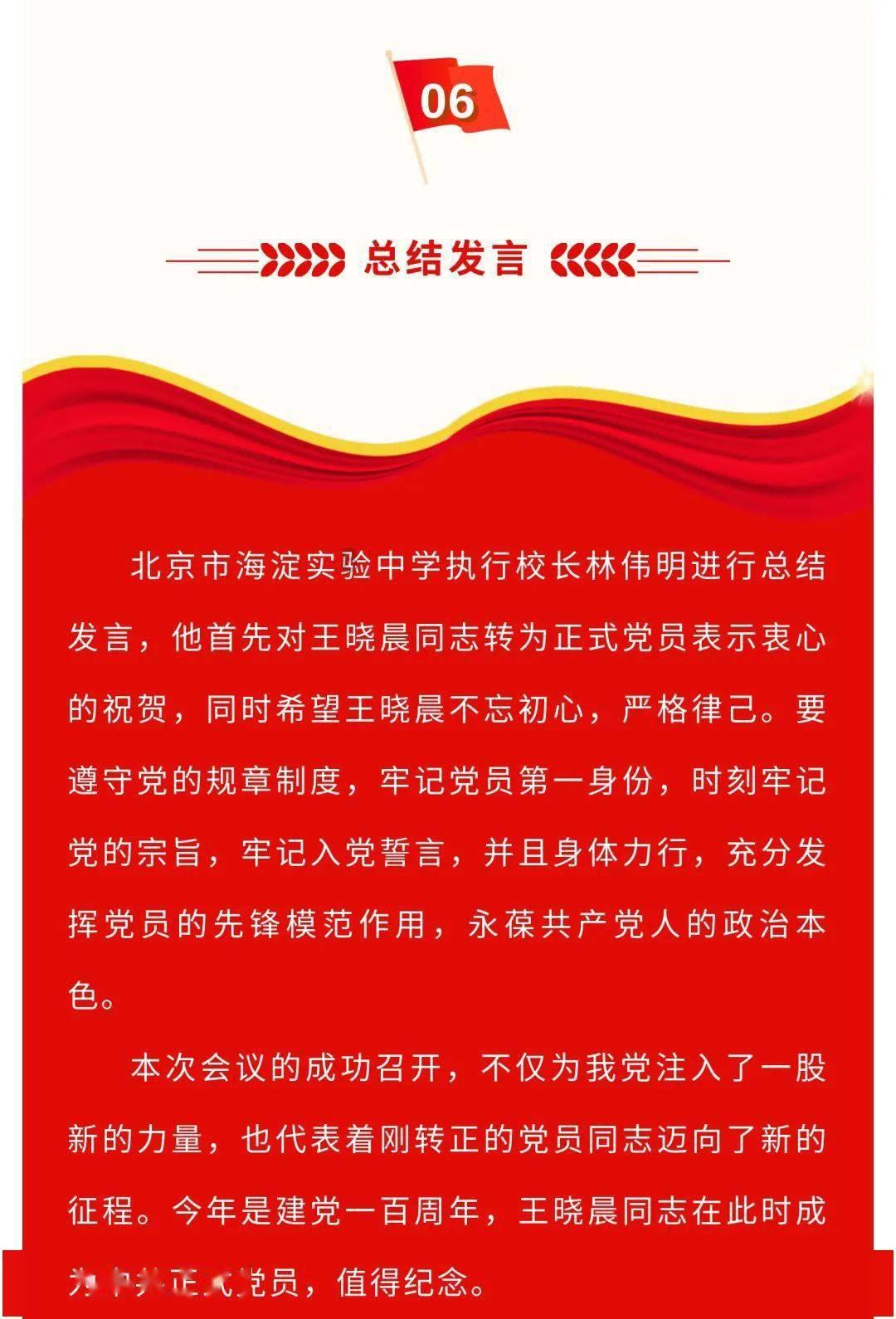 怎样炖羊骨头才最好吃游戏画面
