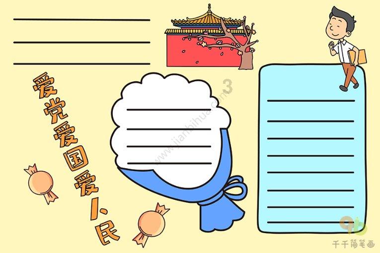 罗马诺:哈兰德已重返训练,预计月底将做好复出准备
