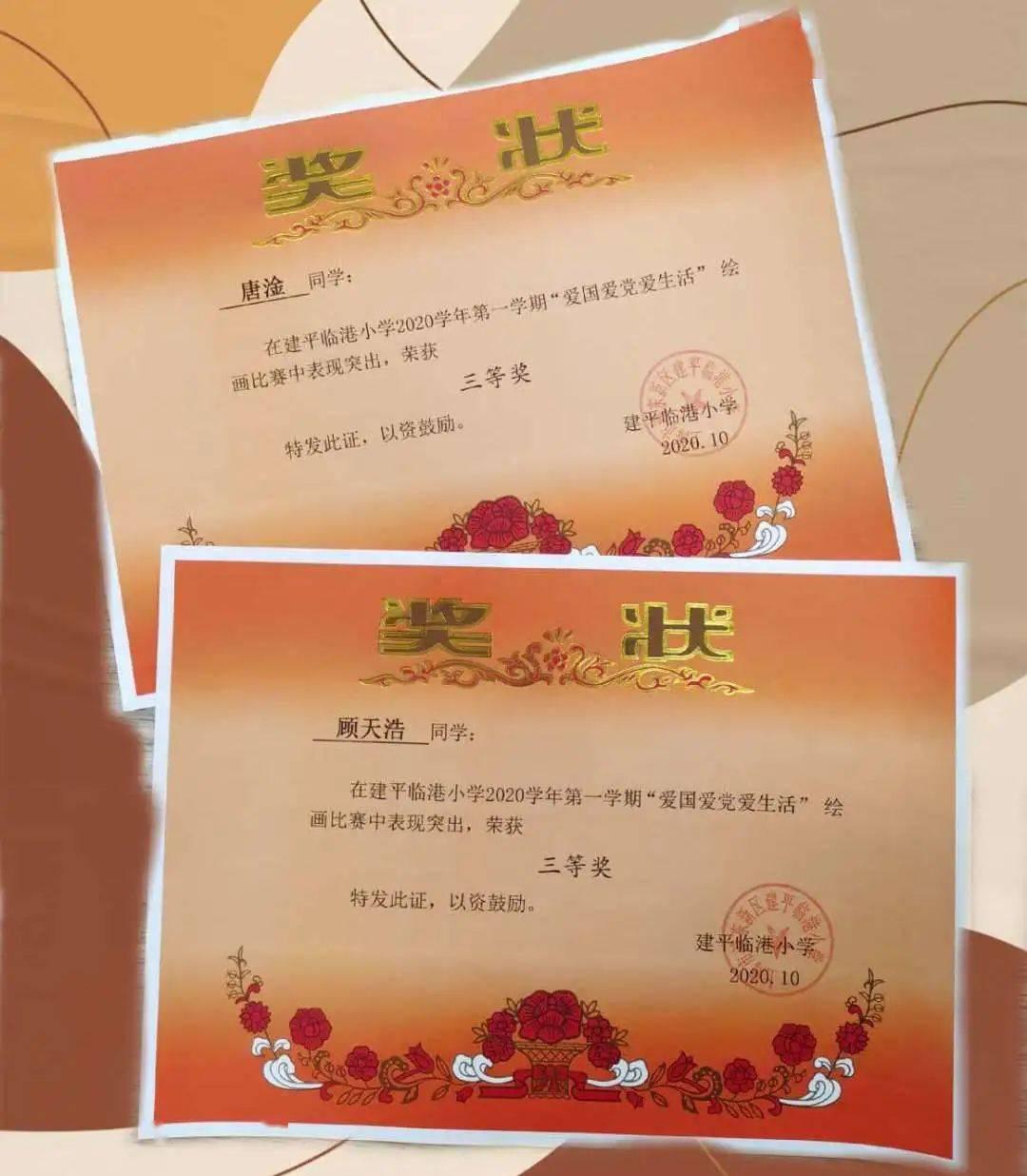 拯救足球运动员