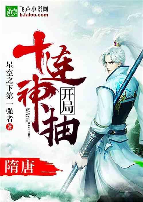 春雨直播app