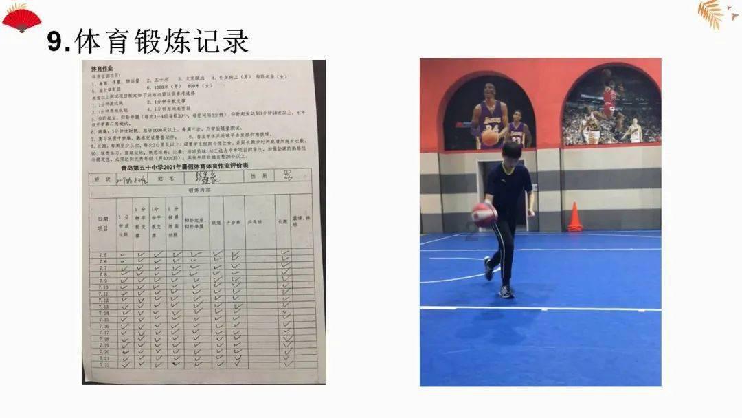 永恒边境