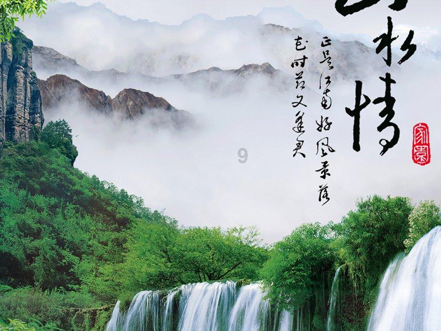 部落陷阱逃脱